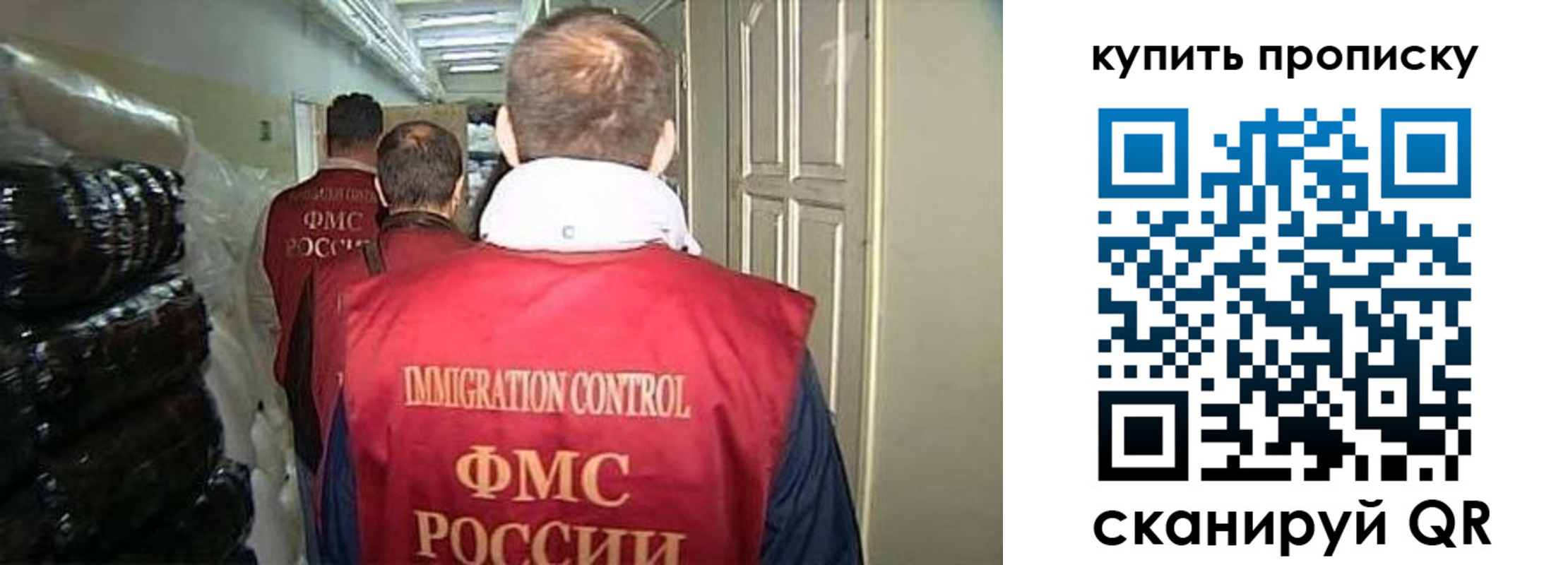 прописка поиск в Обнинске